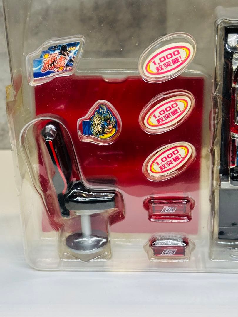 超激レア！パチスロ北斗の拳　パチスロホールキット