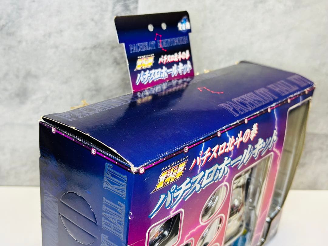 超激レア！パチスロ北斗の拳　パチスロホールキット