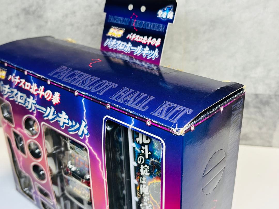 超激レア！パチスロ北斗の拳　パチスロホールキット