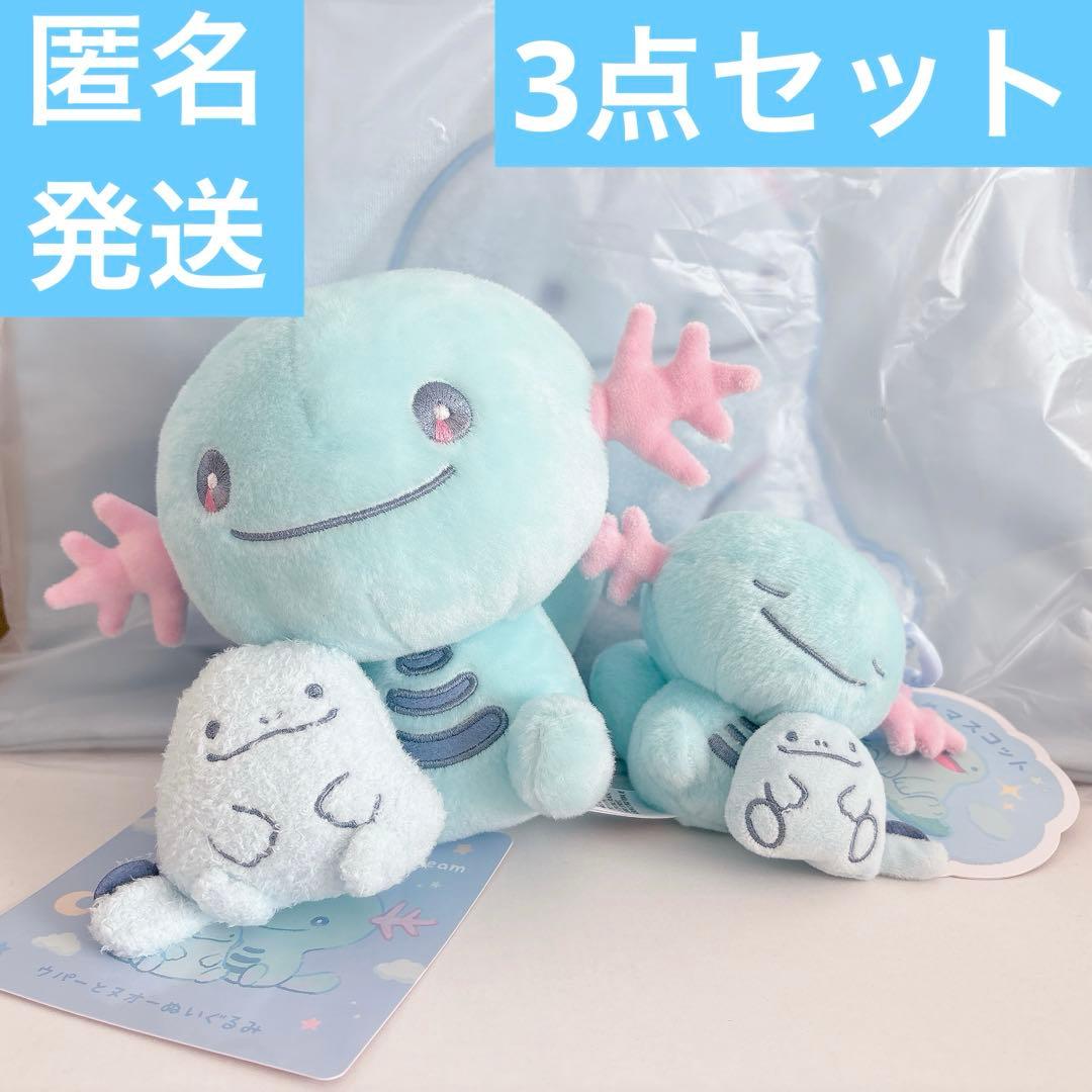 ポケモンセンター　LittleDaydream トートバッグ　ヌオー