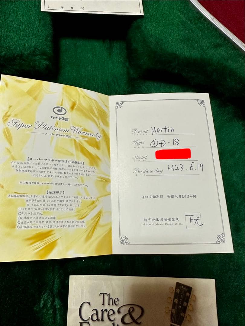 Martin D-18 アコースティックギター