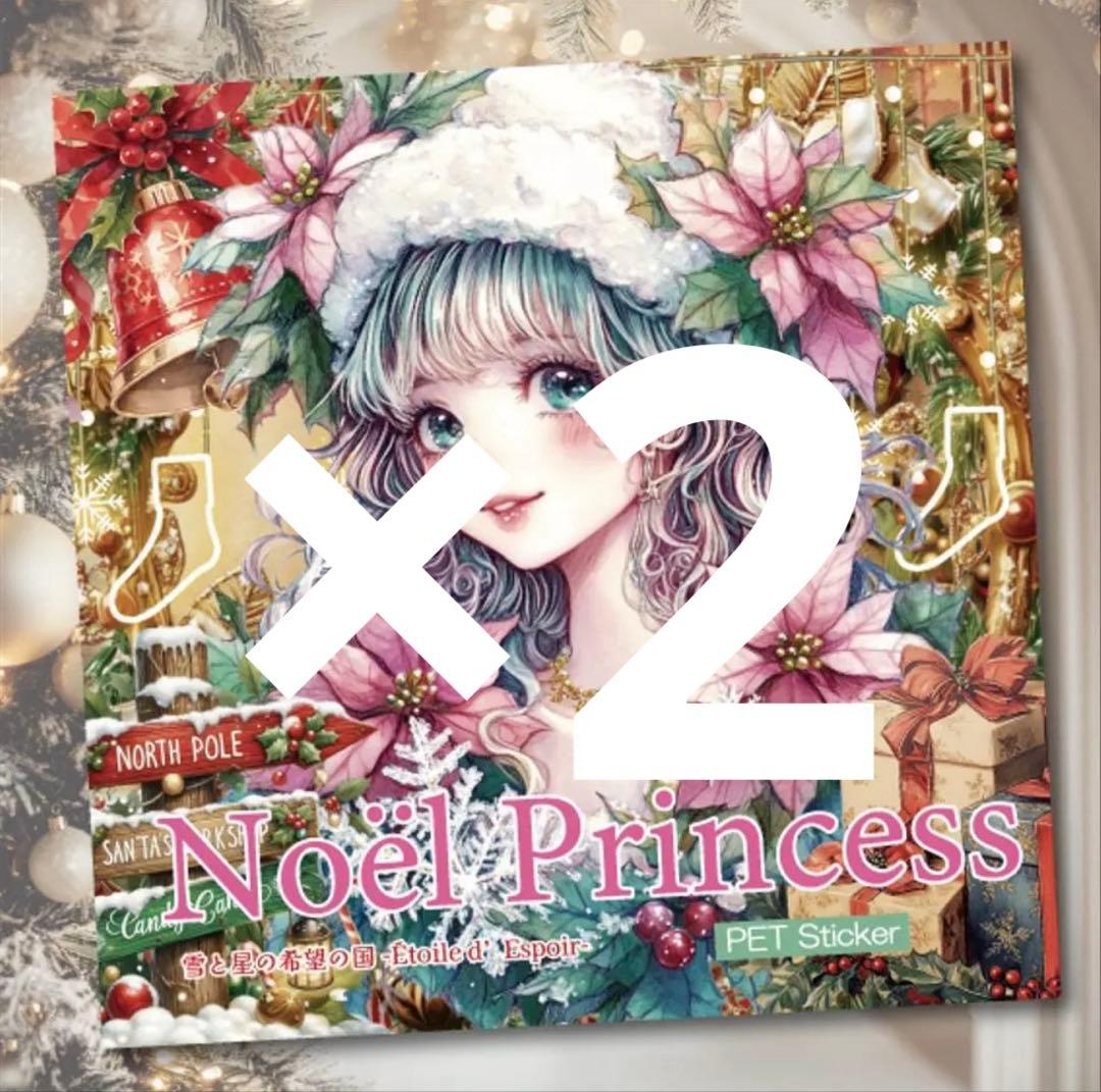 くぅ❤︎様♡ありがとうございます♡