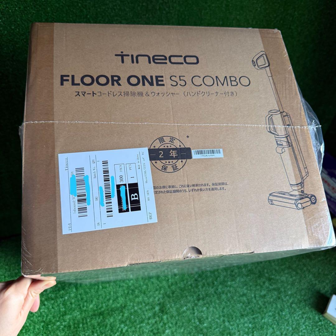 FloorOne S5Combo 吸引＆水拭き自走式掃除機/自動モップ洗浄＆乾燥