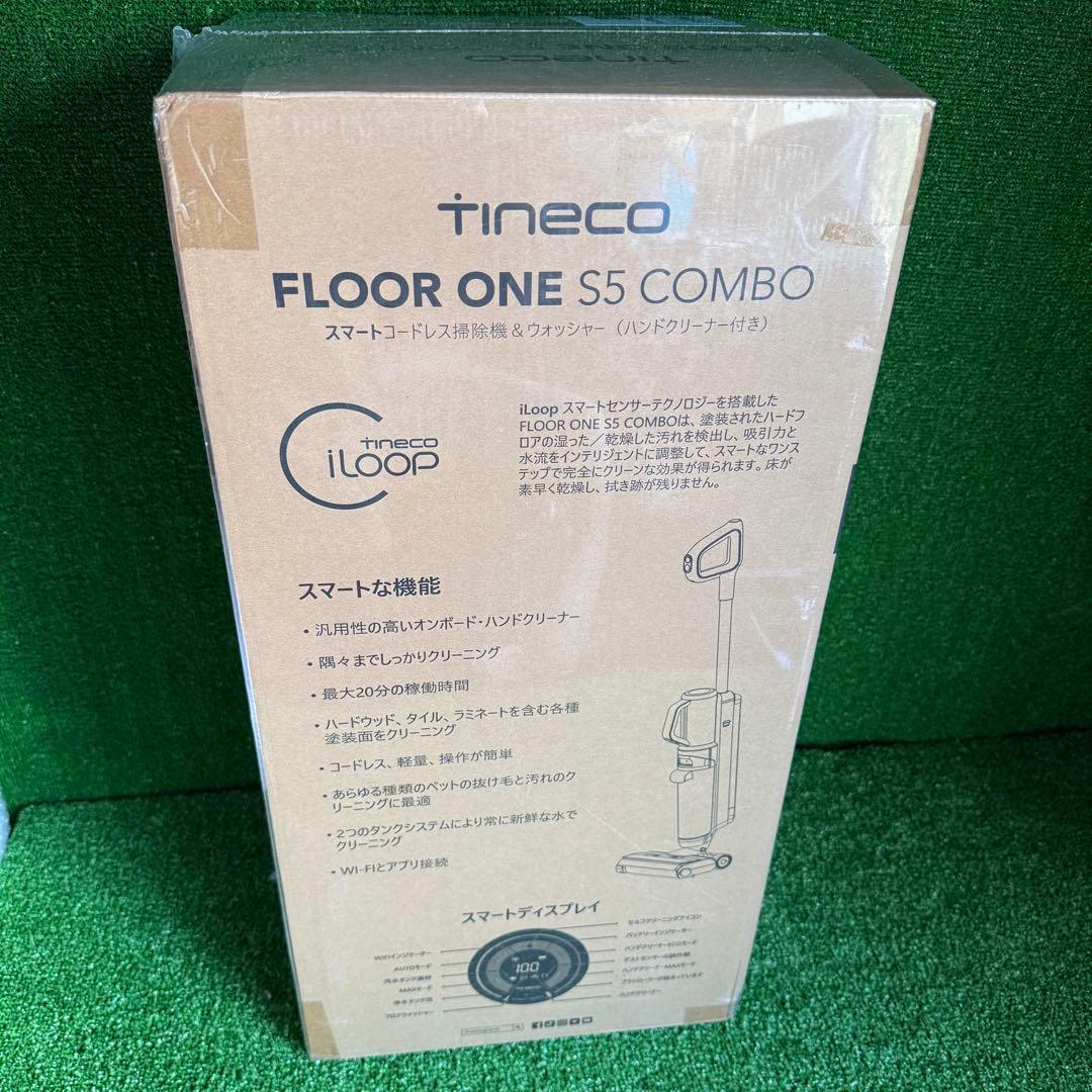 FloorOne S5Combo 吸引＆水拭き自走式掃除機/自動モップ洗浄＆乾燥