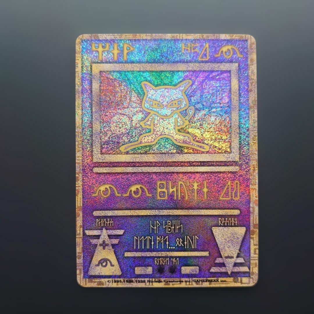 ルキア爆誕 パンフレット 古代ミュウ プロモカード 付き