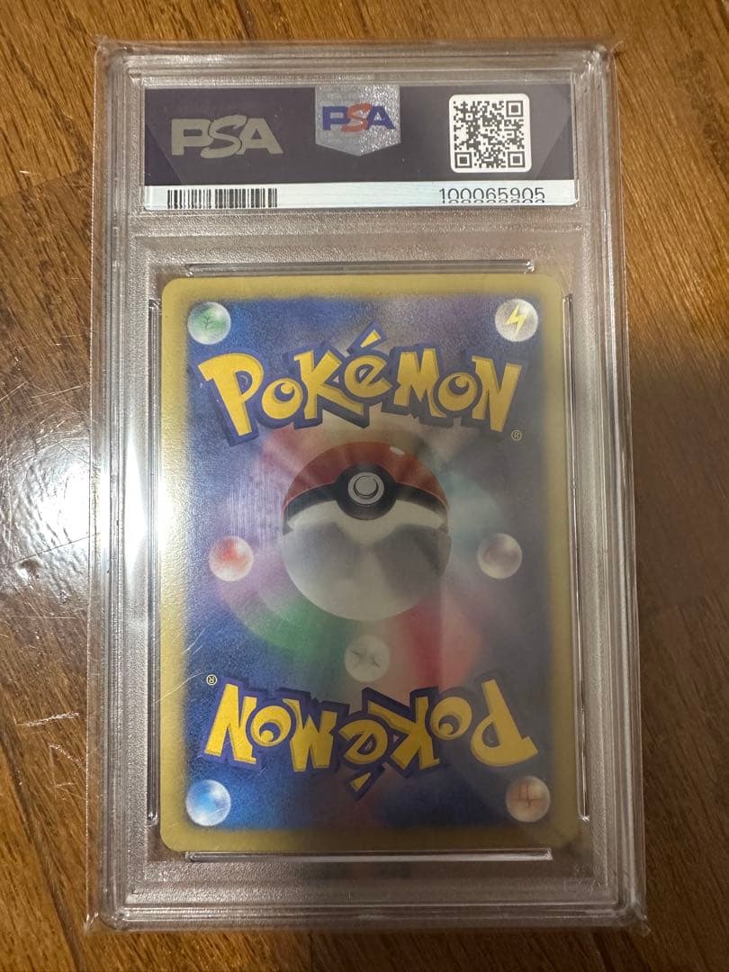 2012年 ポケモンカード ピカチュウ プロモ【PSA10】