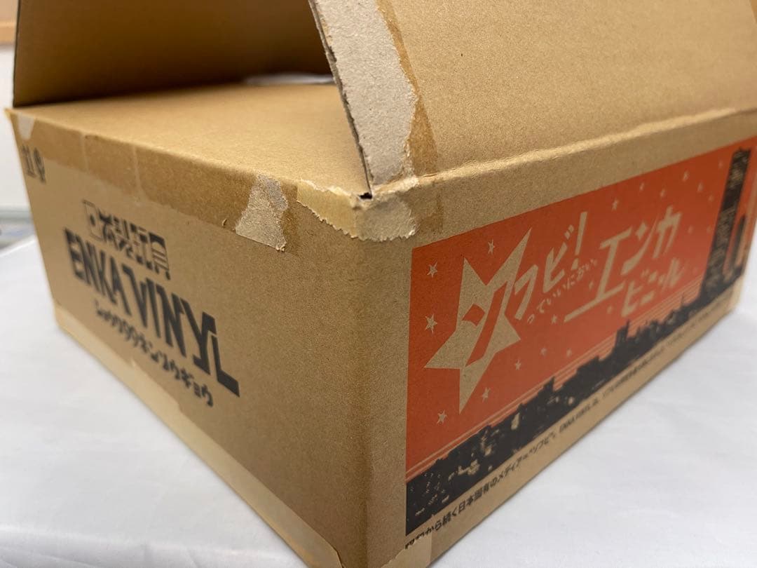 ENKA VINYL　エンカビニール　マジンガーZ ソフビ