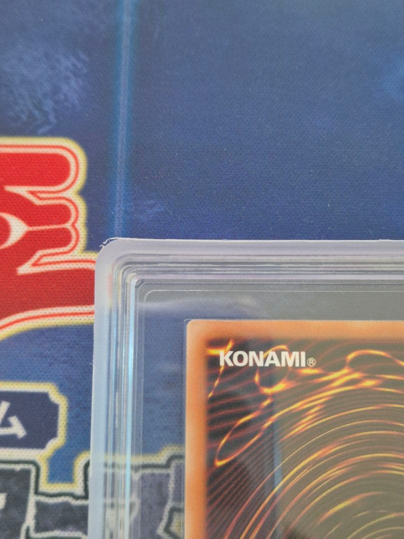 【ARS9】デーモンの召喚　レリーフ　アルティメットレア