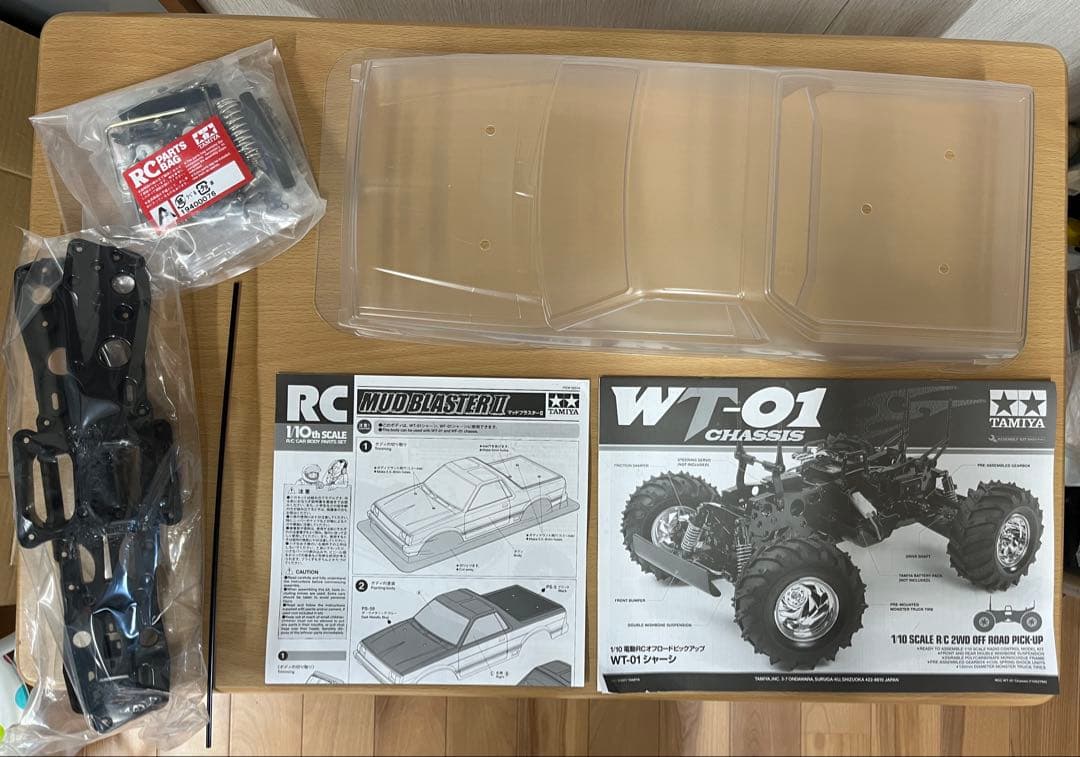 TAMIYA MUDBLASTER Ⅱ 1/10