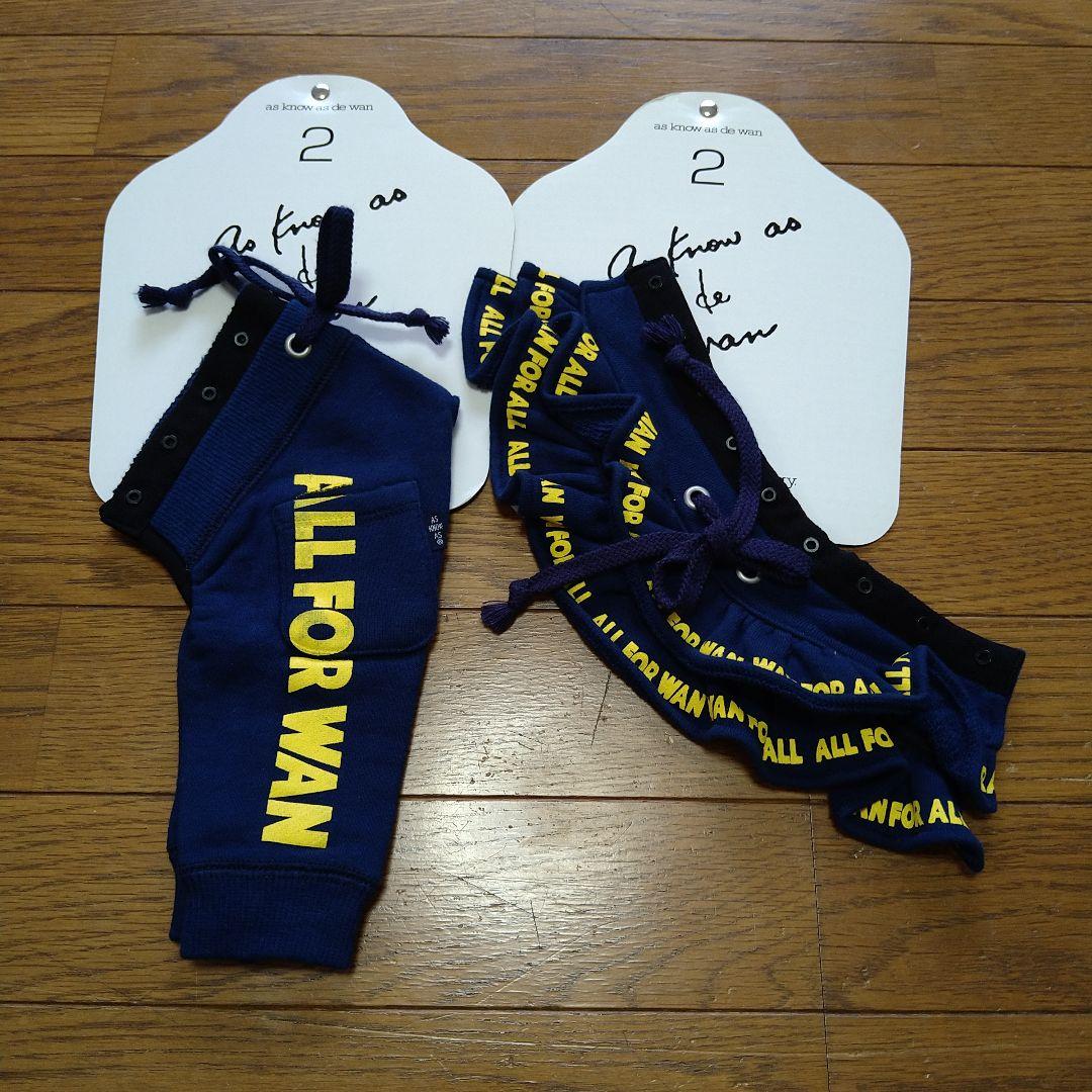 □as know as dewan ロゴボトムスフリルスカート8300