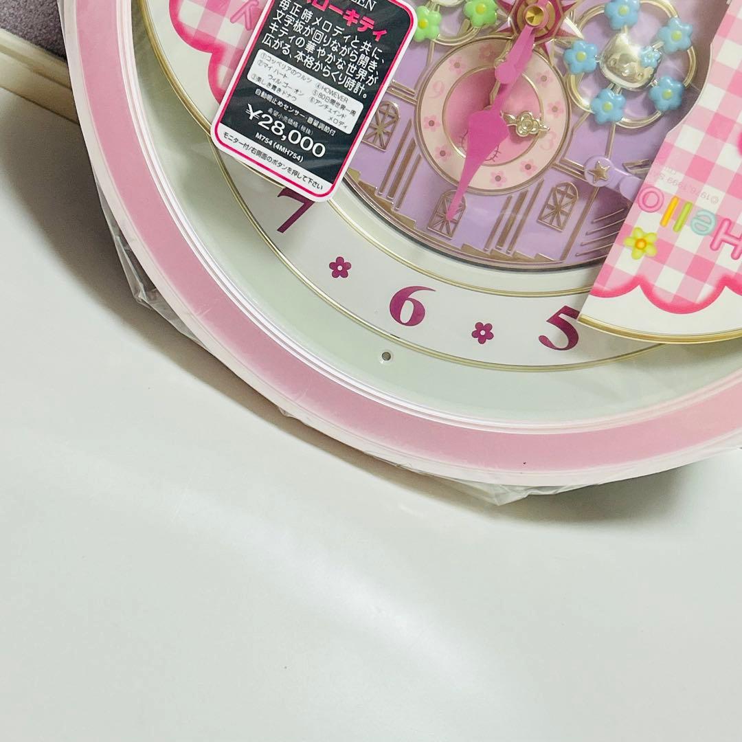 【激レア未使用品】ハローキティ からくり時計 4MH754-013 当時品