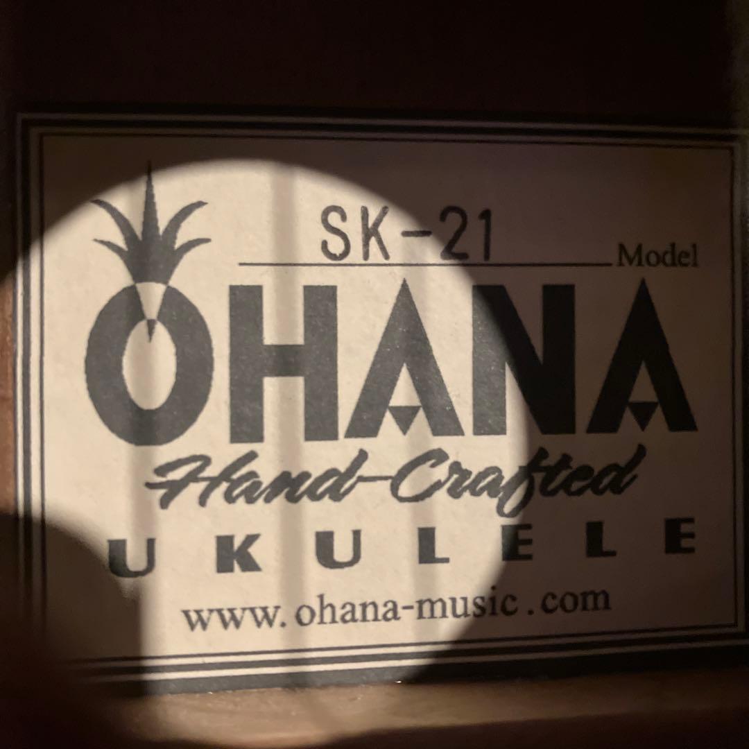 【OHANA】SK-21