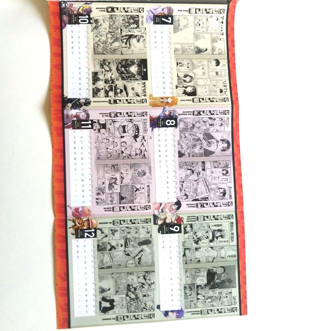 週刊少年ジャンプ 呪術廻戦 青エク ONE PIECE付録非売品まとめ売り。