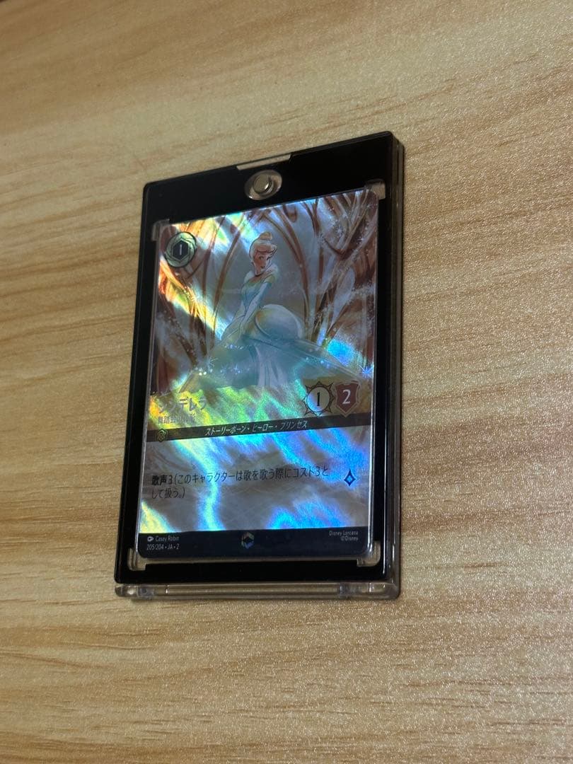 ディズニー　ロルカナ　シンデレラ　エンチャンテッド