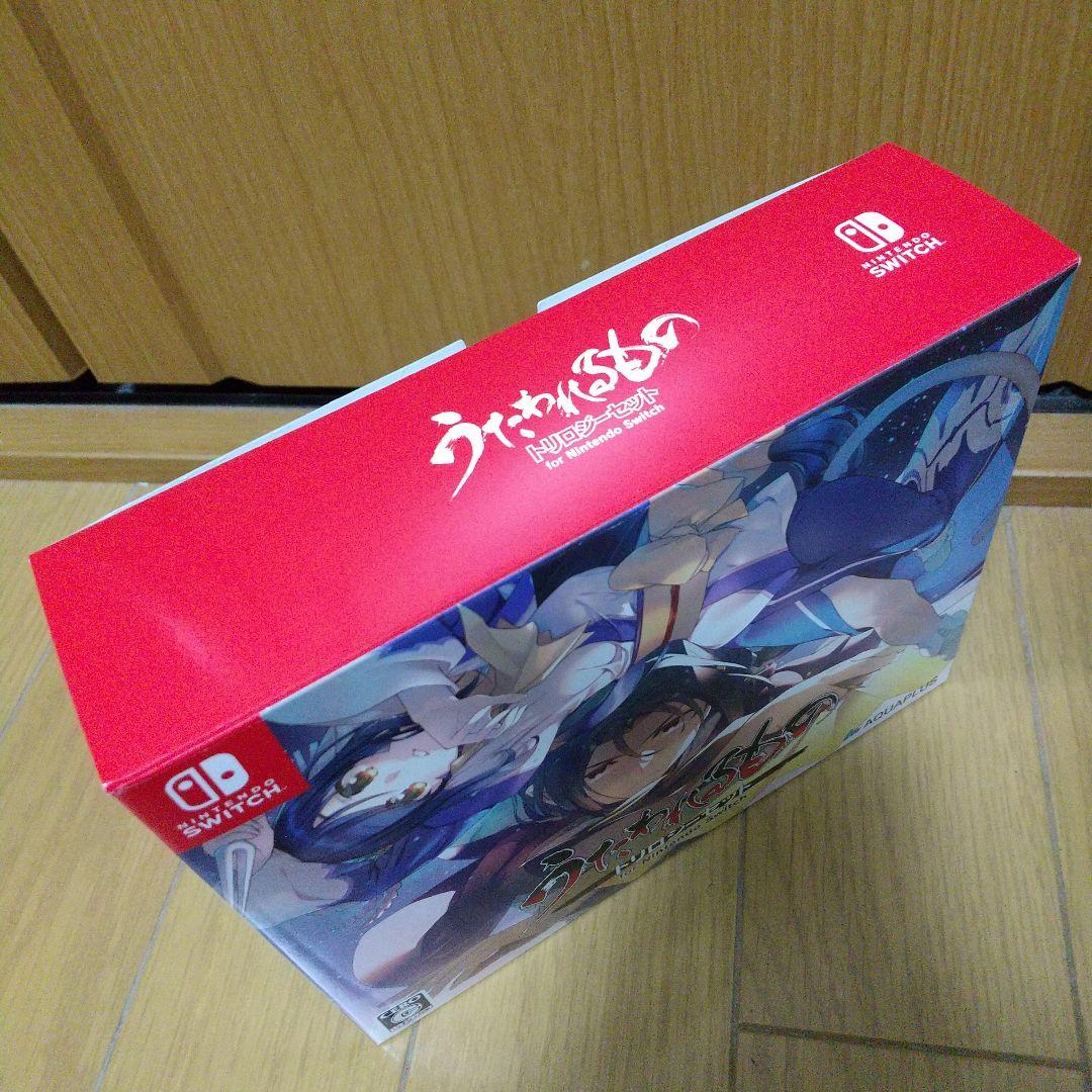 Switch うたわれるもの トリロジーセット