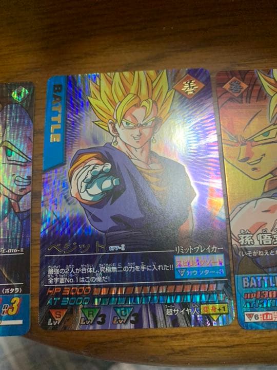 ドラゴンボール　ベジット　その他まとめ売りデータカードダス