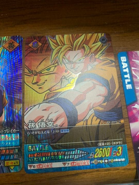 ドラゴンボール　ベジット　その他まとめ売りデータカードダス