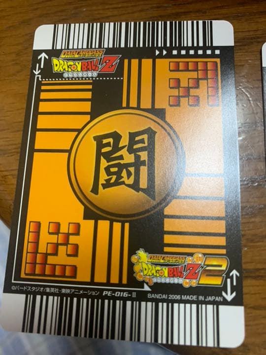 ドラゴンボール　ベジット　その他まとめ売りデータカードダス