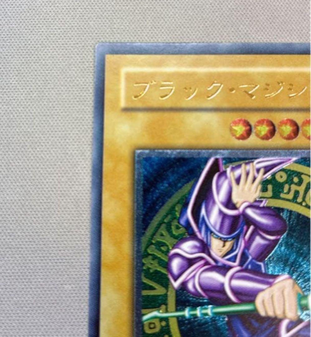 (美品)青眼の白龍ブルーアイズ　ブラックマジシャンレリーフ2枚