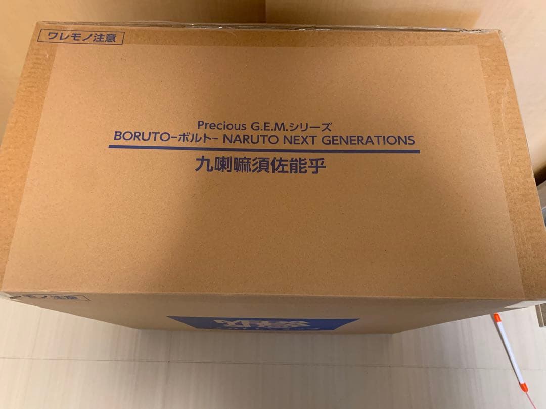 BORUTO NARUTO NEXT GENERATIONS クラマスサノオ