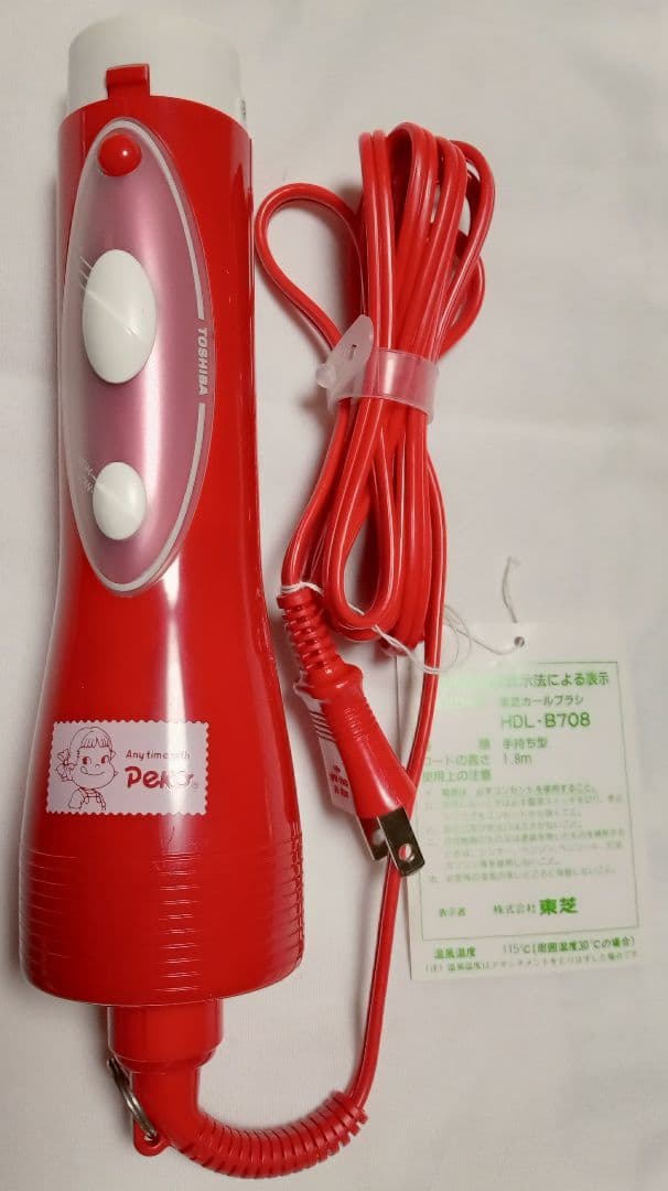 ウルトラレア 不二家 ペコちゃん カールブラシ 新品 ヘアドライヤー