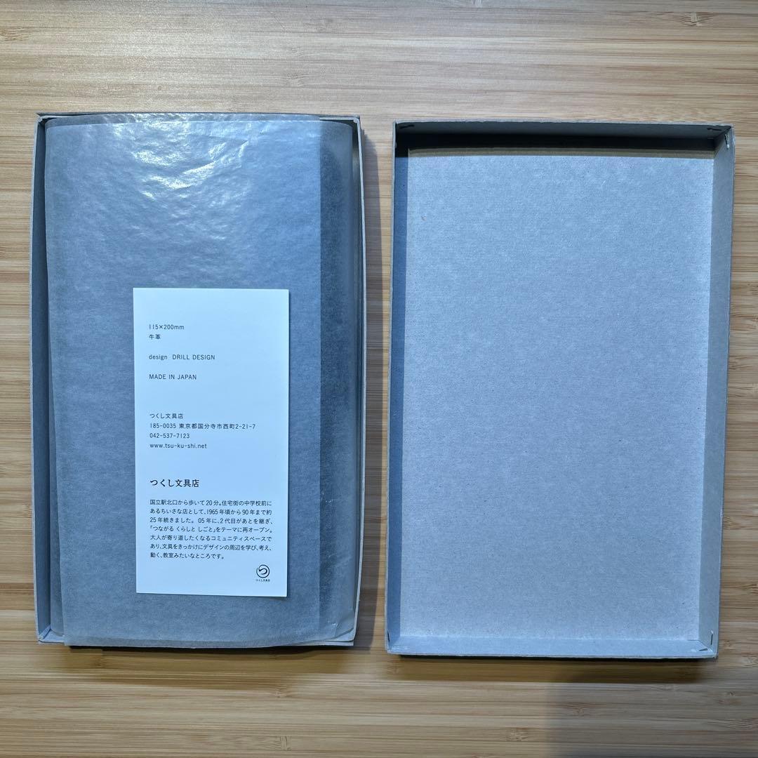 つくしペンケース 革 黒