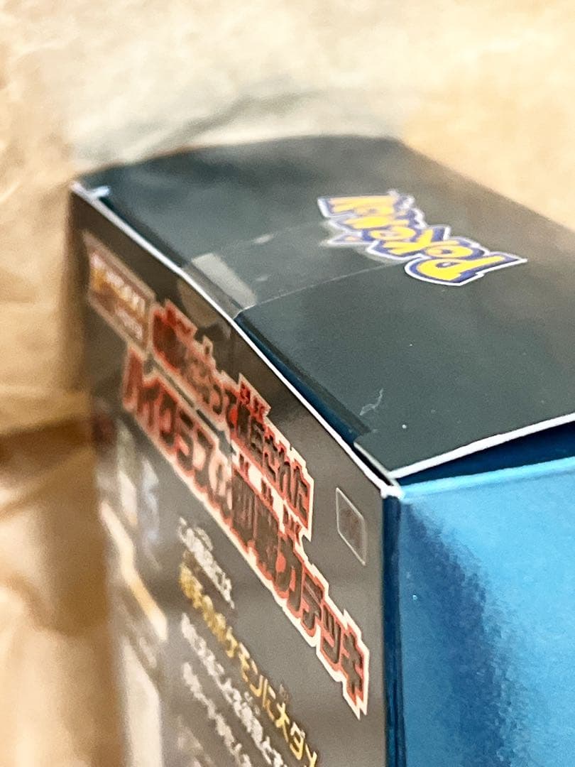 ポケモンカードゲーム ソード＆シールド ハイクラスデッキ ゲンガーVMAX