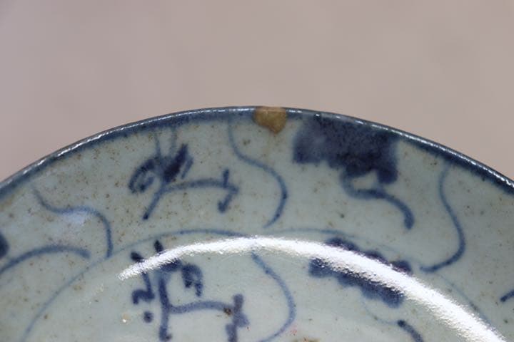 中国　清朝期　染付中皿　アンティーク　送料込み0815
