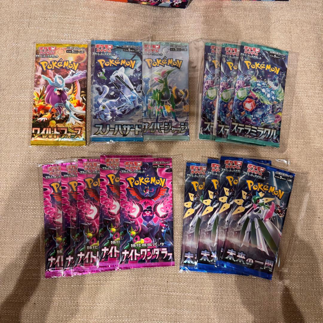 ポケカ　バラパック　まとめ売り
