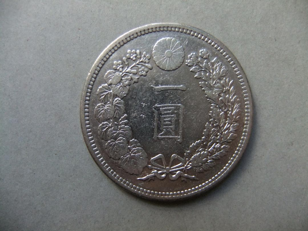 F*i様 明治16年新1円（一圓）銀貨　円銀貿易銀古銭貨幣硬貨大正