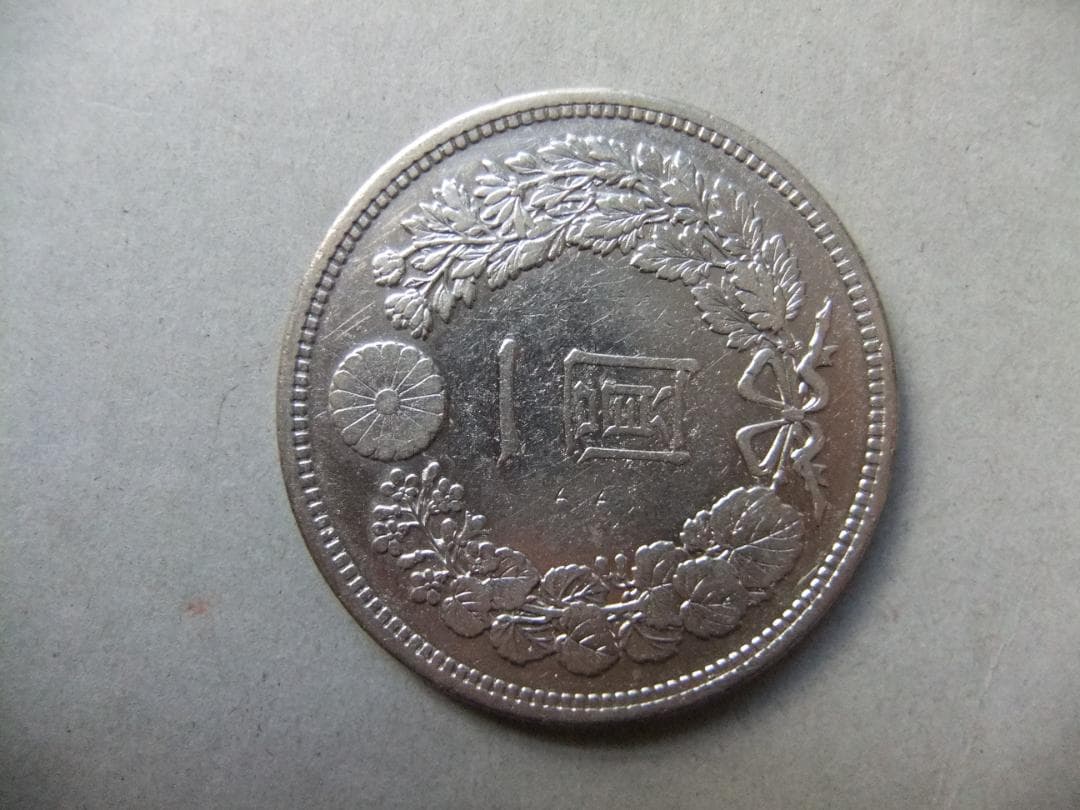 F*i様 明治16年新1円（一圓）銀貨　円銀貿易銀古銭貨幣硬貨大正