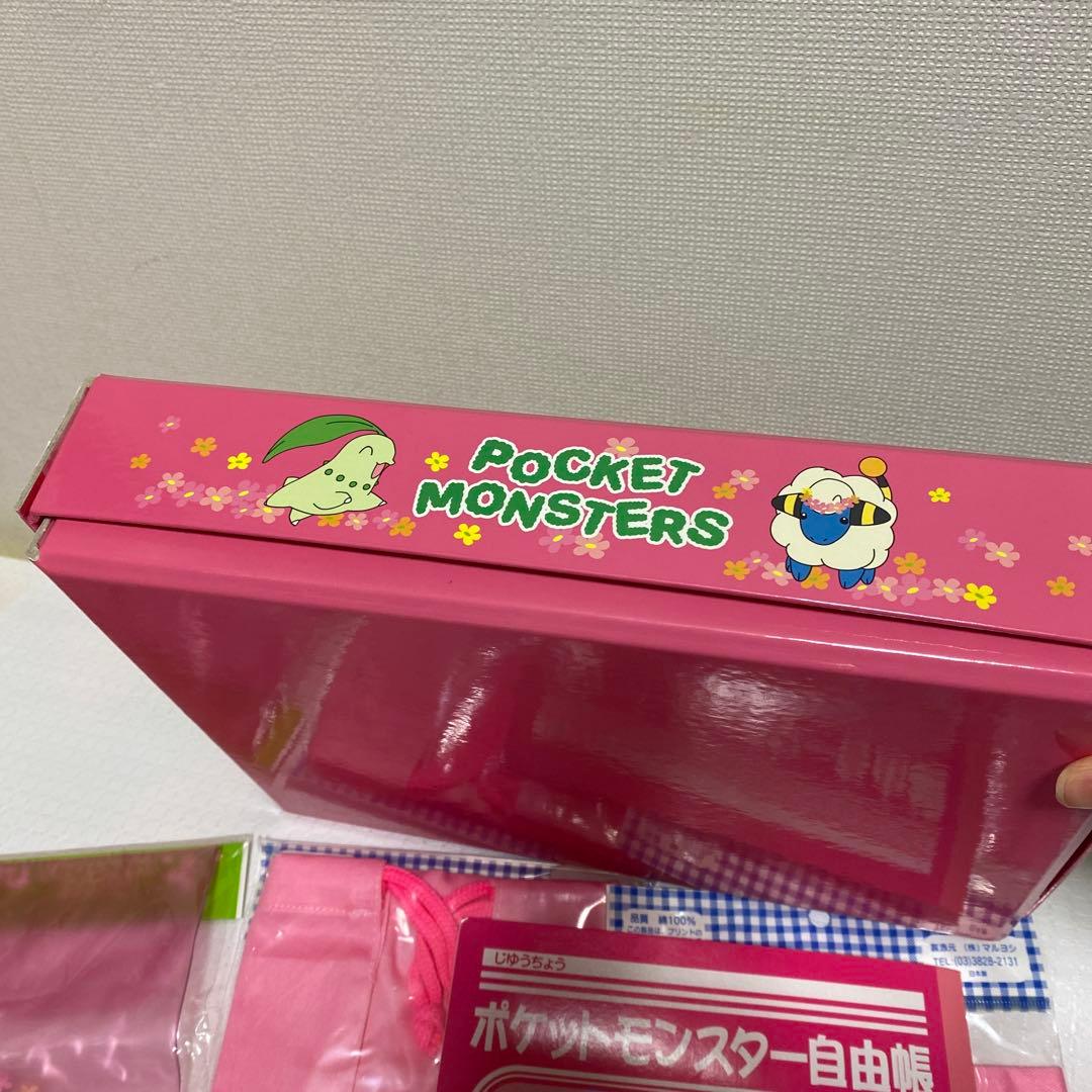ポケットモンスター 文房具セット　筆箱　お道具箱　巾着　初期　平成レトロ　当時物