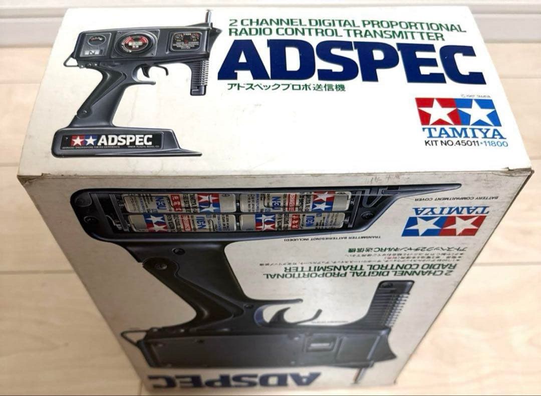 タミヤ　レア　当時物プロポ部品セット　新品未使用未開封