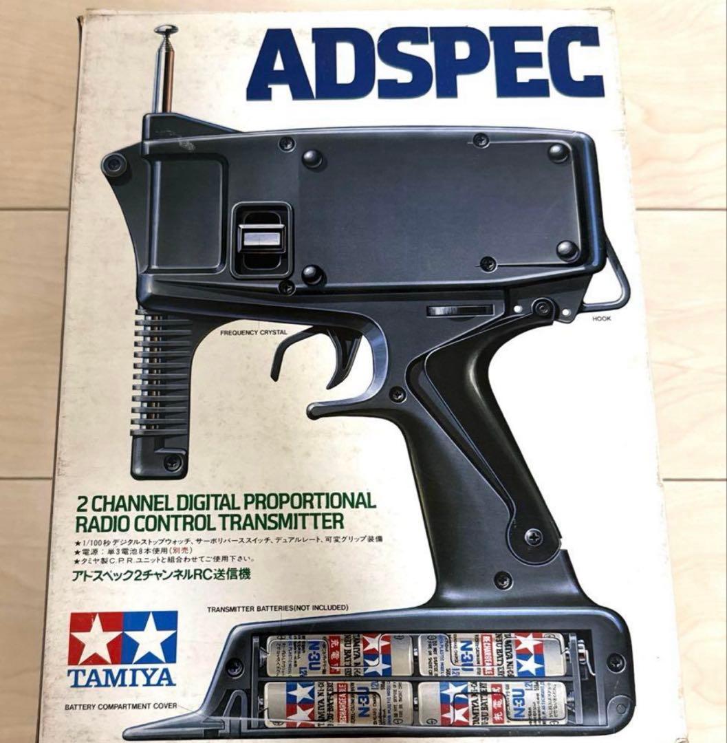 タミヤ　レア　当時物プロポ部品セット　新品未使用未開封