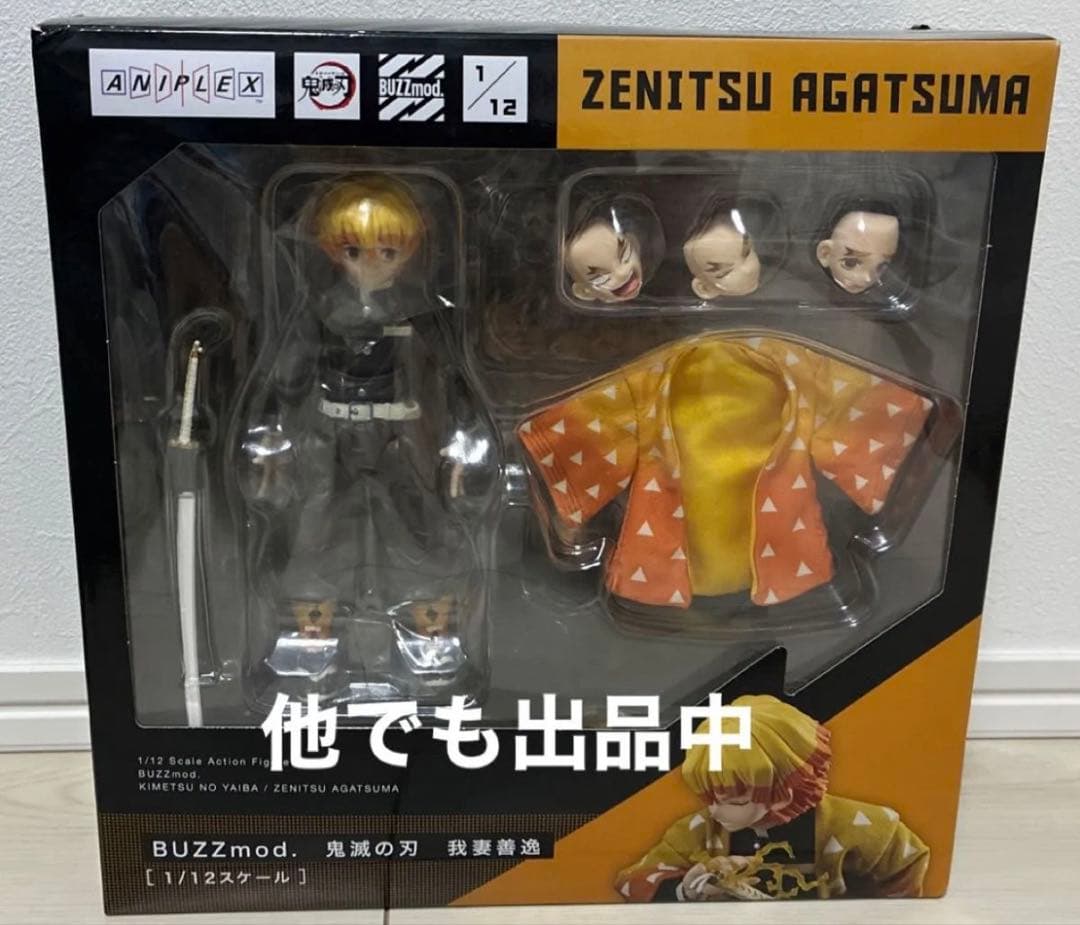 開封済み 鬼滅の刃 我妻善逸 BUZZmod 1/12スケール フィギュア