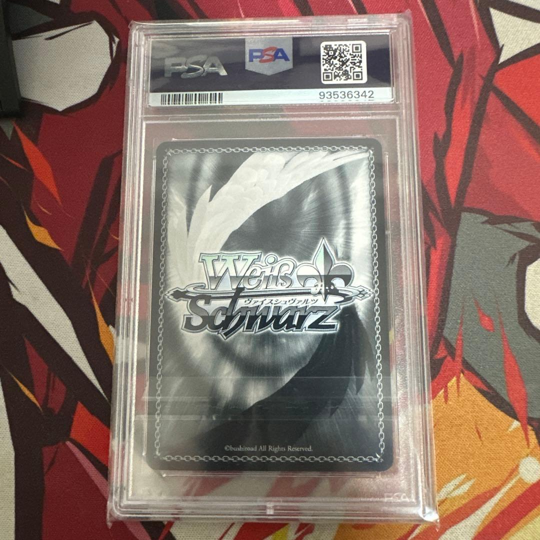 マザーズロザリオ　ユウキ　sp psa10