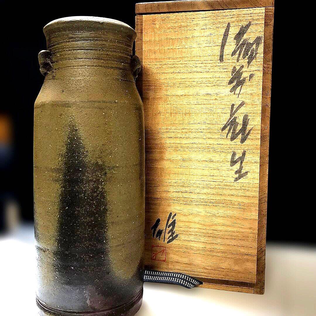 人間国宝：藤原雄作 傑作『備前 花入/花生』 (共箱・陶印付き)