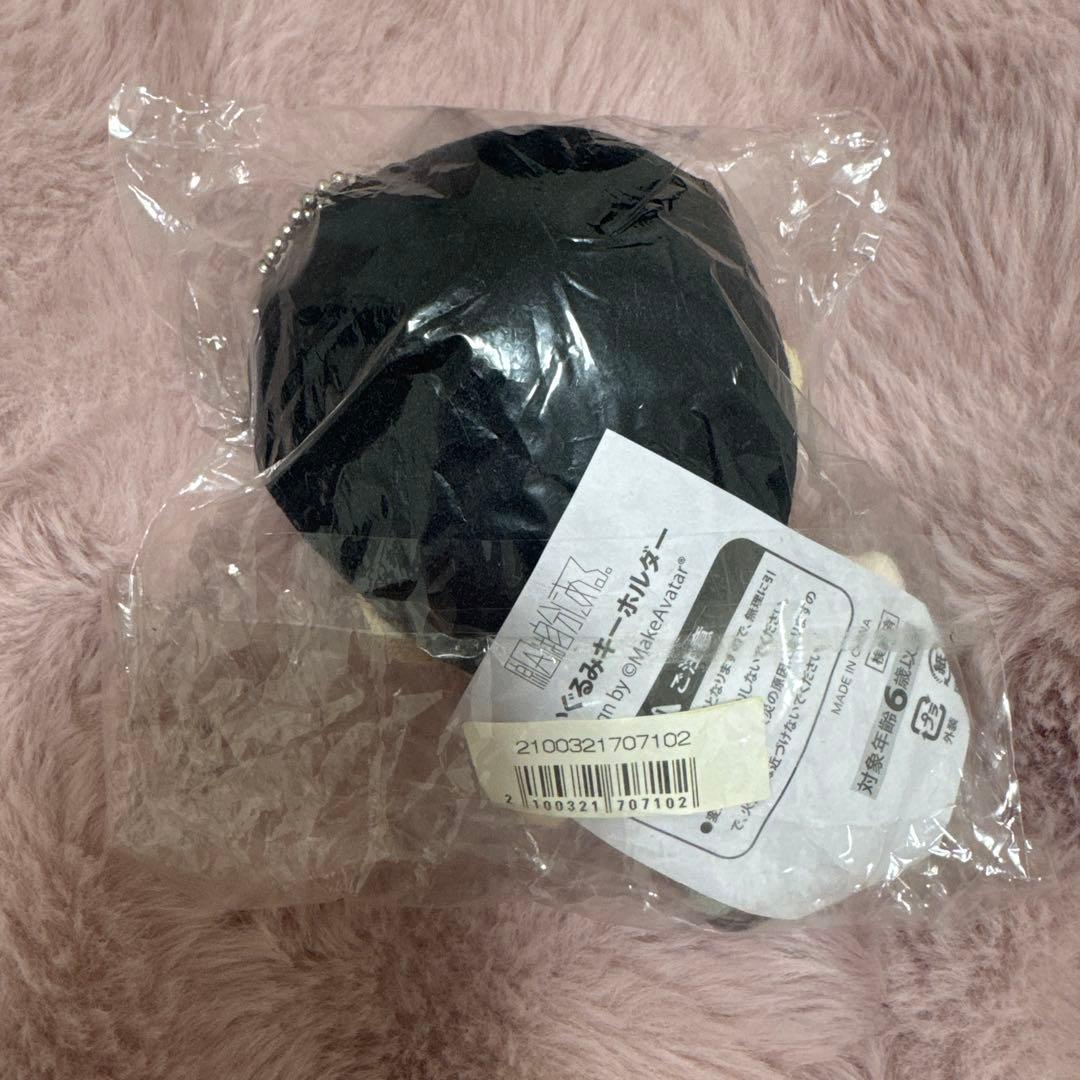 原因は自分にある。 げんじぶ 桜木雅哉 初代 ぬいぐるみ