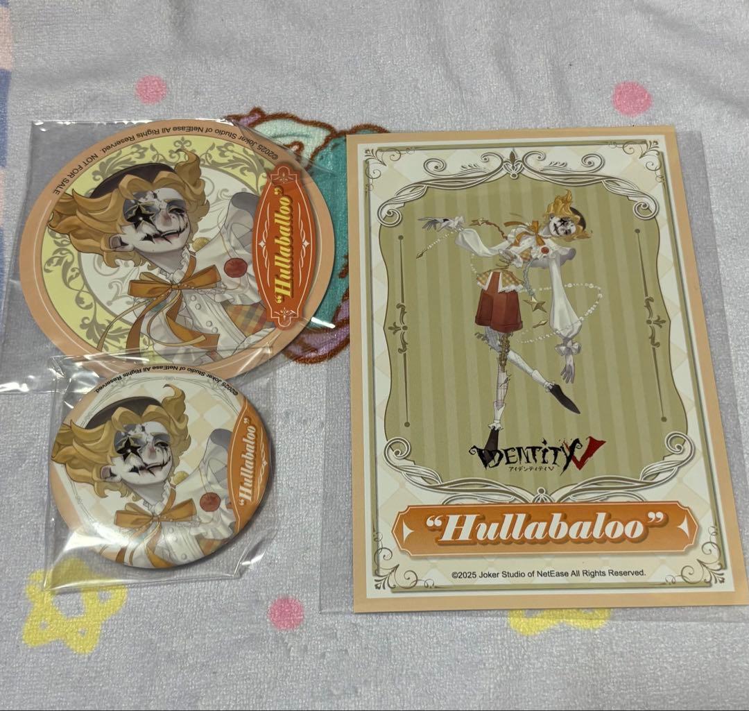 第五人格 フラバルー まとめ売り