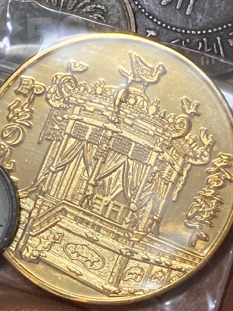 お盆休みSP版 ★ 日本・中国古銭まとめ JXVOP ★