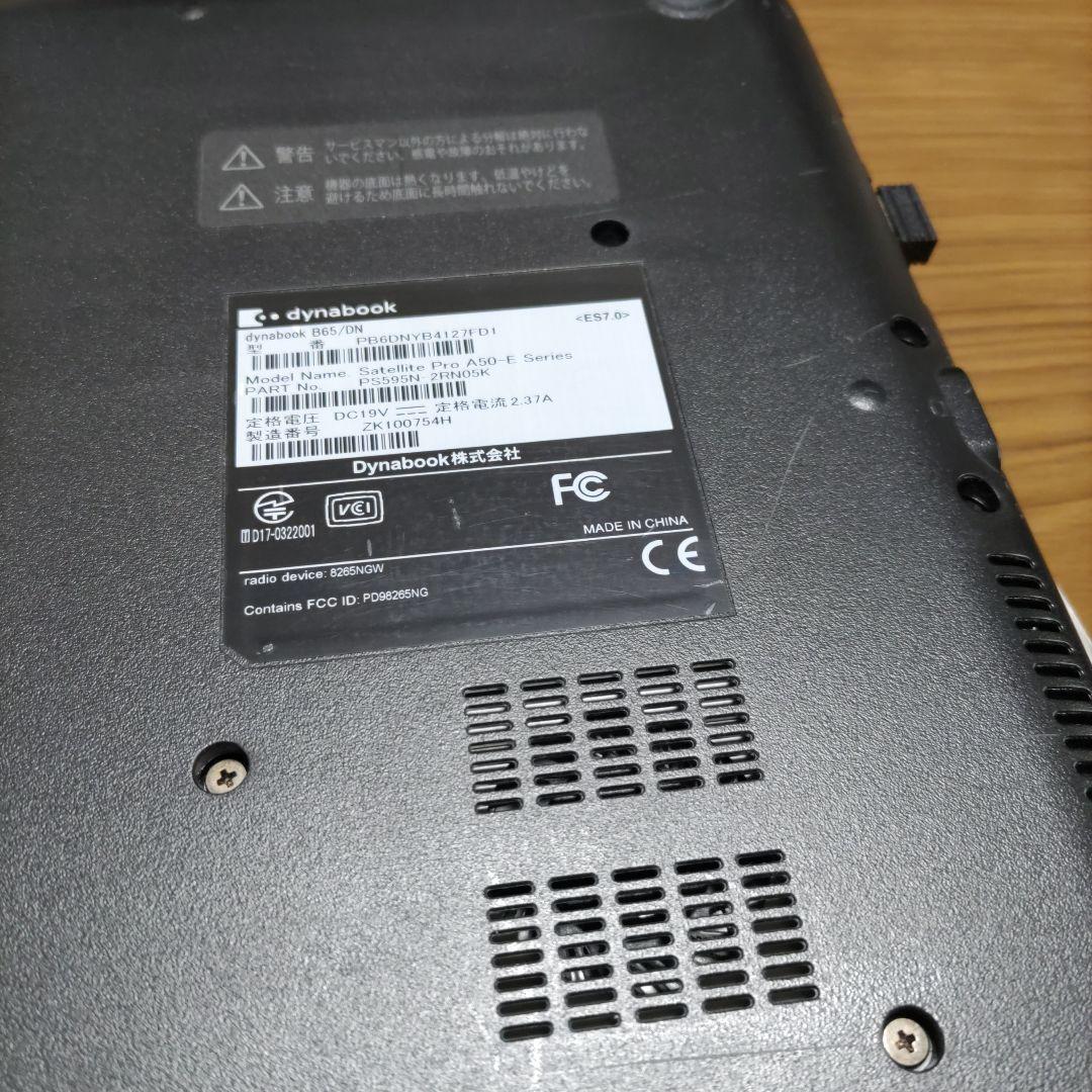 その他ノートPC本体 Toshiba PC i3-8130u 8MB 256GB