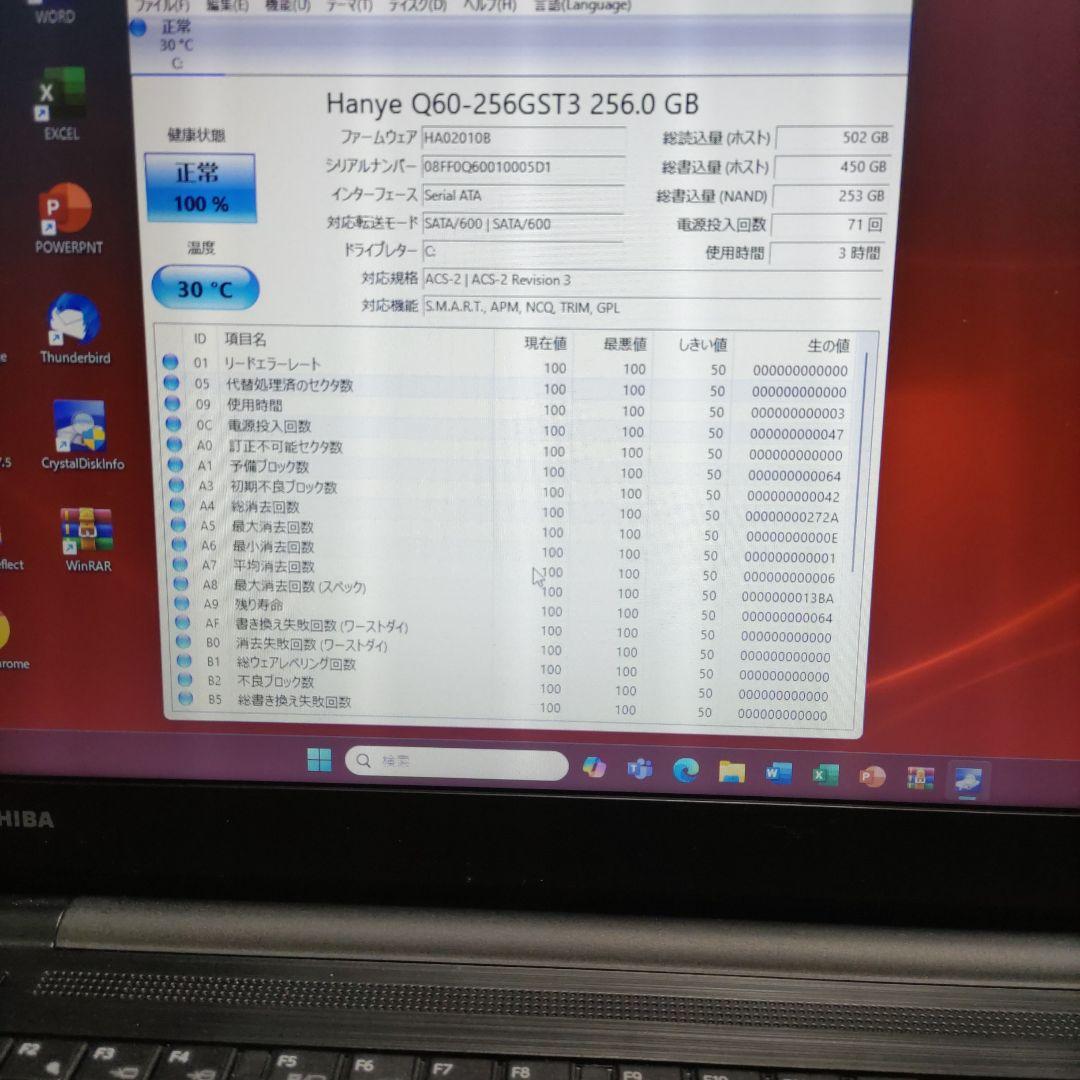 その他ノートPC本体 Toshiba PC i3-8130u 8MB 256GB