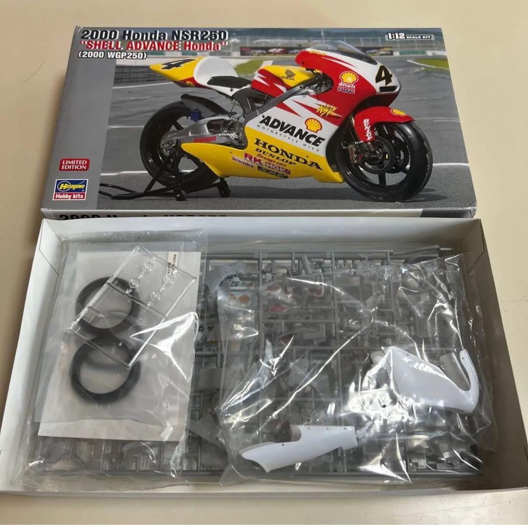 ハセガワ 2000 Honda NSR250 “シェル アドバンス ホンダ”