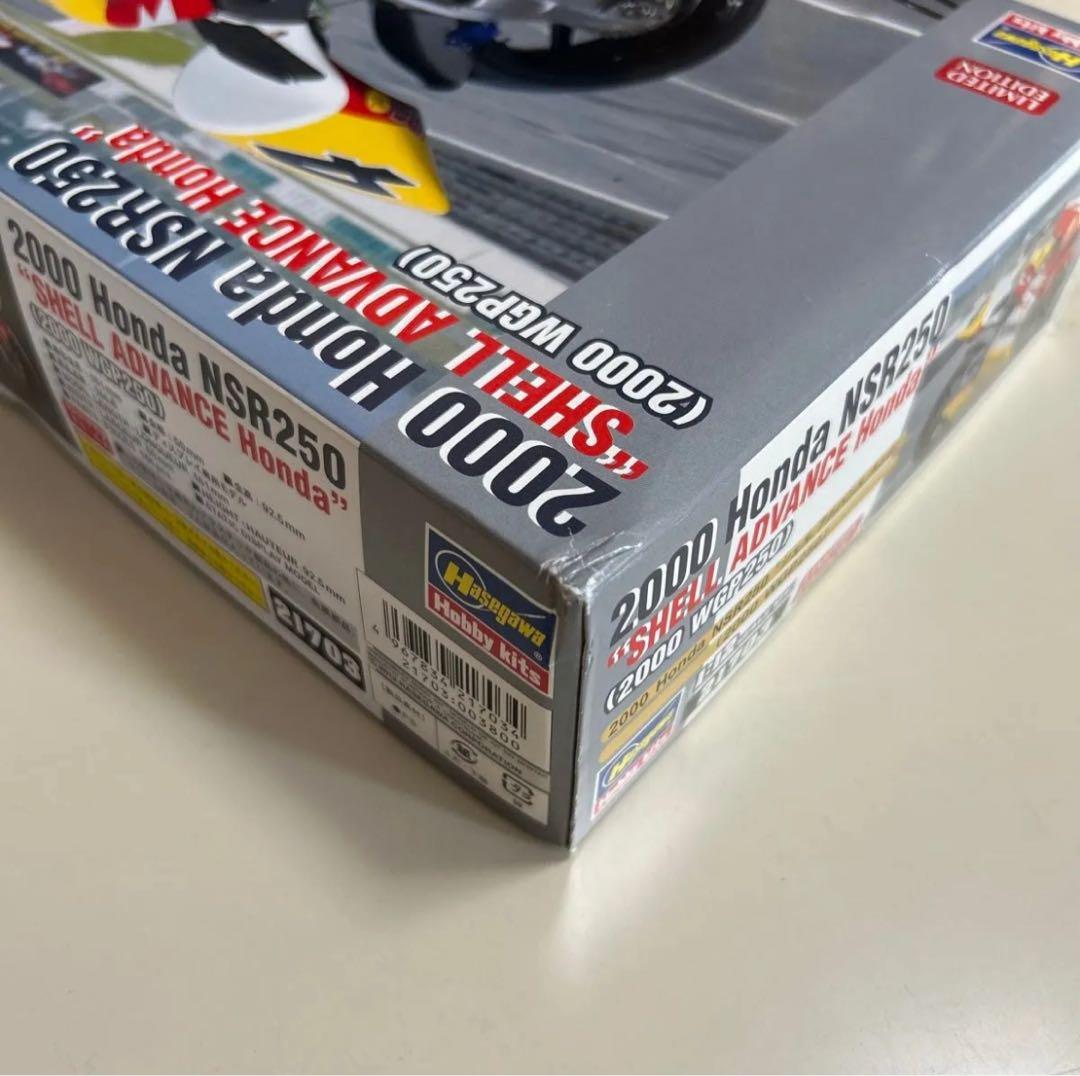 ハセガワ 2000 Honda NSR250 “シェル アドバンス ホンダ”
