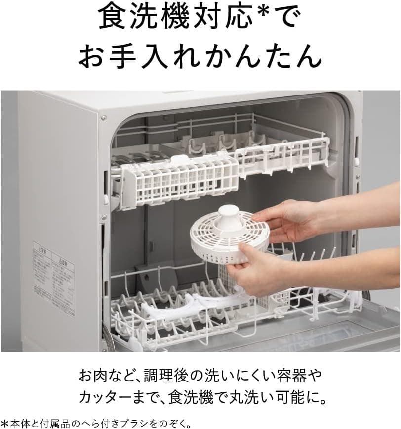 パナソニック フードプロセッサー MK-K82