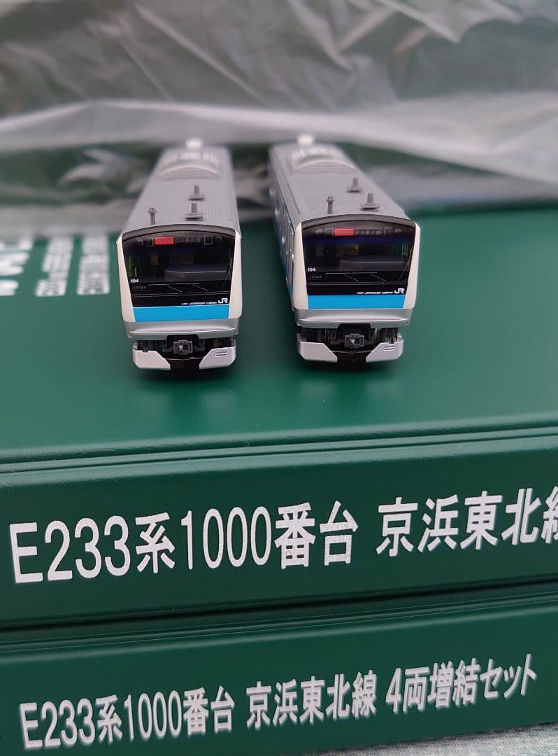 JR E233系 1000番台 京浜東北線 ライト走良 KATO 10両