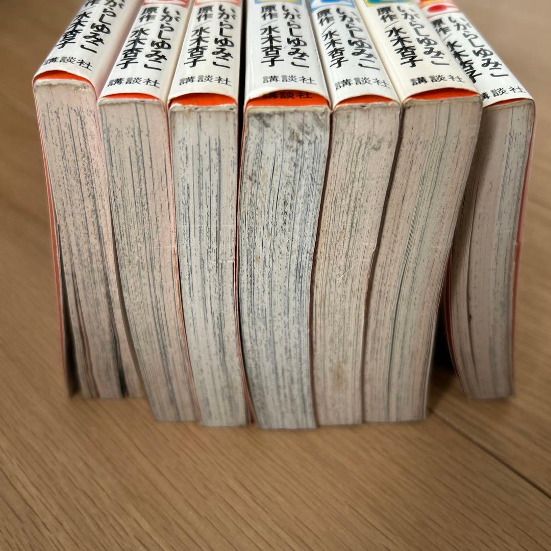 早い者勝ち！キャンディ・キャンディ 7巻セット