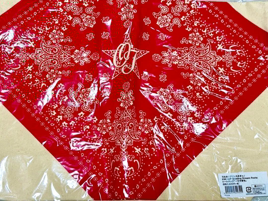 シャニフェス トートバッグ 音也