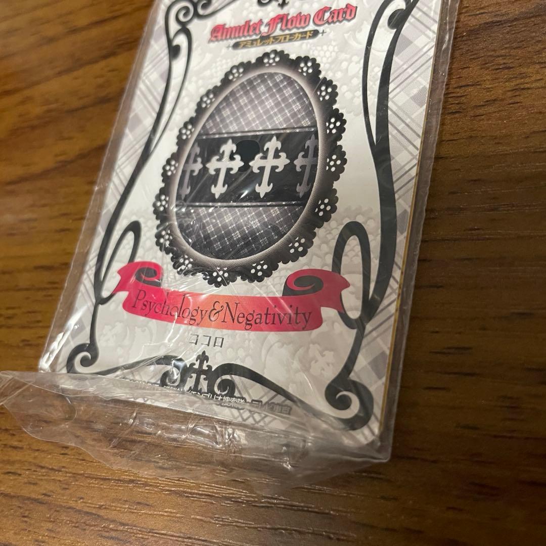 しゅごキャラ!コレクション SC06 エル