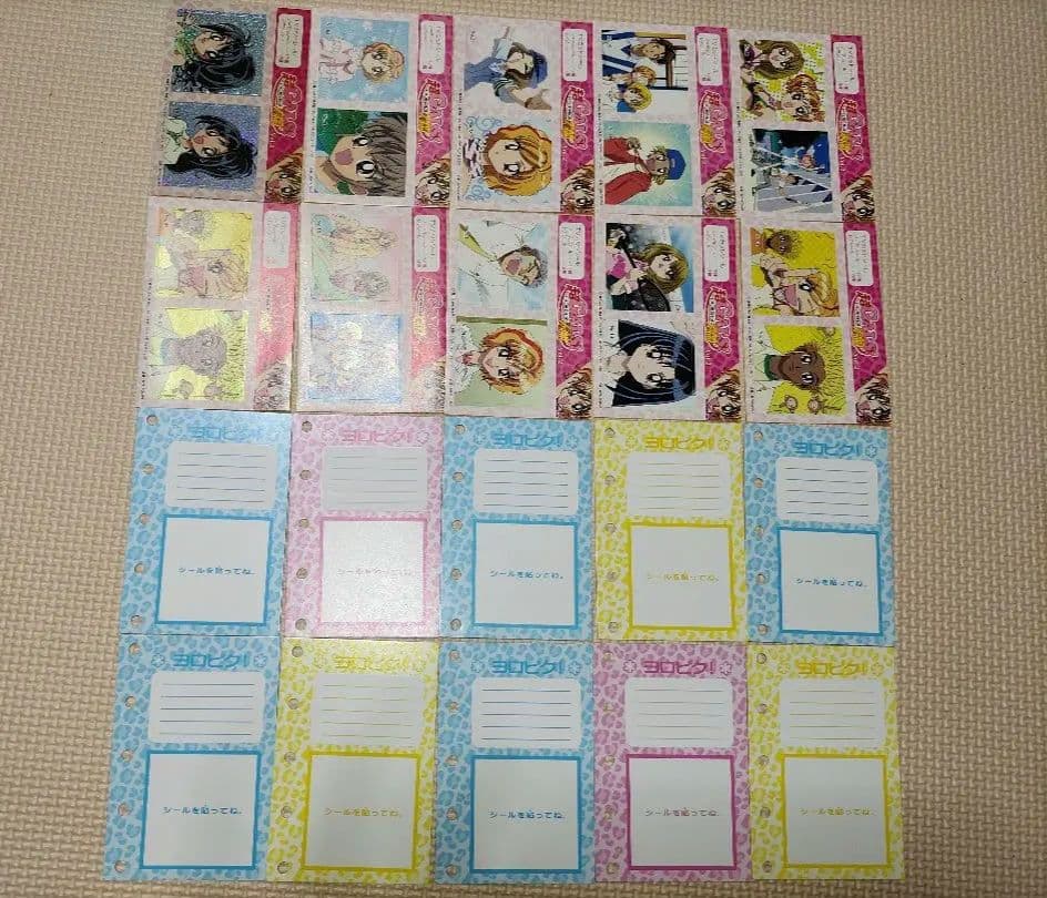 超GALS!寿蘭 おしゃれ着せ変えカードvol.2 10枚セット